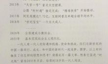 2014年高考满分作文山东卷:如梦,品啜那缕芬芳