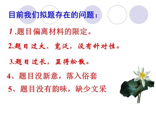 2014年高考全场作文江苏试卷：荒山茶园