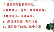2014年高考满分作文江苏卷:荒山种茶人