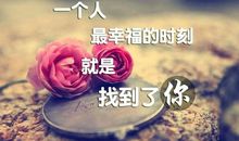 给情人的经典句子
