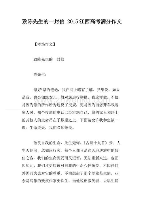 2014年江苏省高考满分科目：晚间炒饭