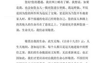 2014年高考满分作文江苏卷:薄暮依旧炒米香