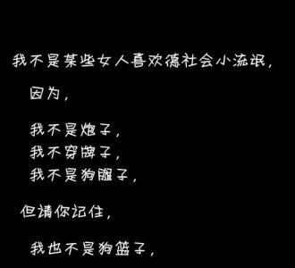 个人签名报价