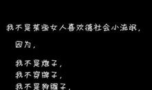 个人签名经典语句语录