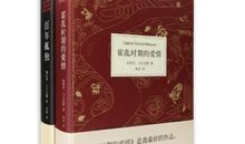 霍乱时期的爱情读后感