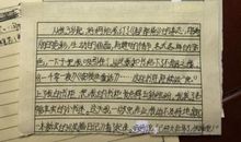 我爱读书作文350字