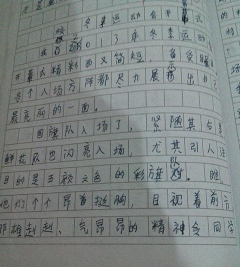 游戏场景组成