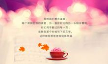 张小娴经典语录励志