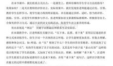 小学二年级作文雷雨