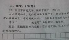 赞美老师的作文500字