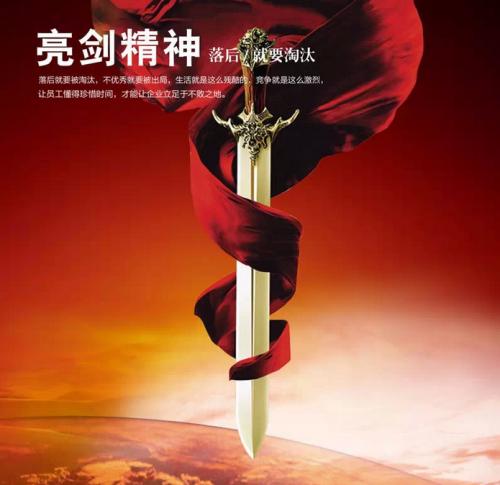 良jian精神成分