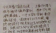 寒冷的冬天作文400字