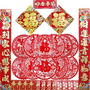 2016春节对联