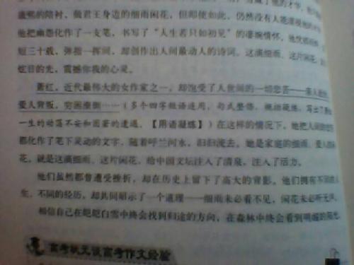 家庭叙事满分成绩