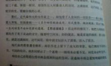 亲情叙事满分作文