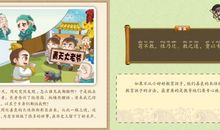 三字经的读后感