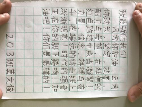 游戏新闻稿