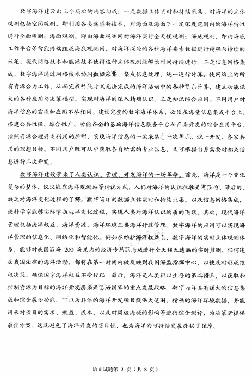 将善良融入灵魂