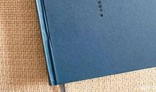 钱钟书的围城读后感