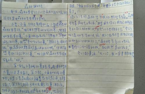 游戏百米构图