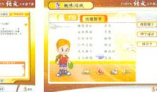 《庄子》故事两则读后感