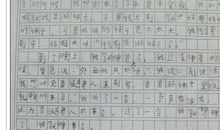 亲人的笑脸作文