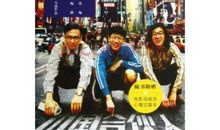 中国合伙人经典语句