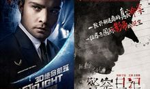 绝命航班电影影评