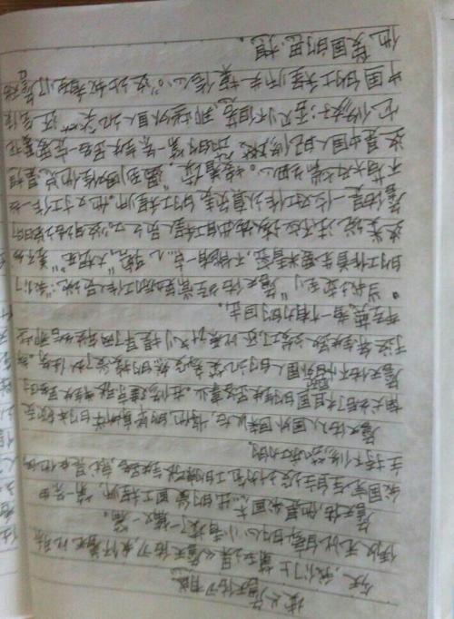 好人好事组成350字