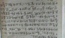 好人好事作文350字