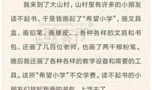 亲情初三记叙文作文