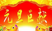 圣诞联欢会作文600字