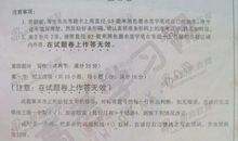 2015年高考满分作文安徽卷:善于发现
