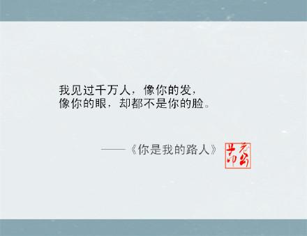 浪漫小说经典语录