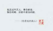 言情小说的经典语录