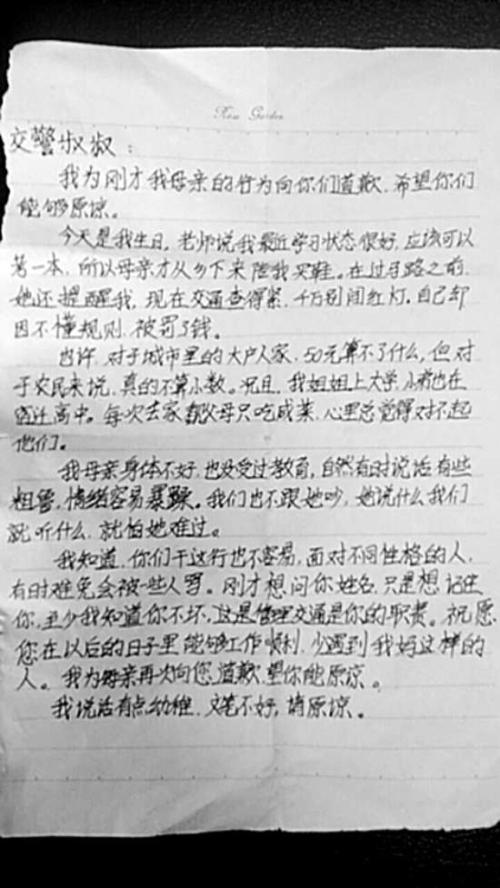 关于移动构图的800个单词