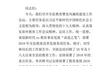 好书伴我成长作文400字