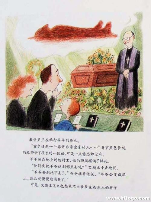 离别家庭随笔