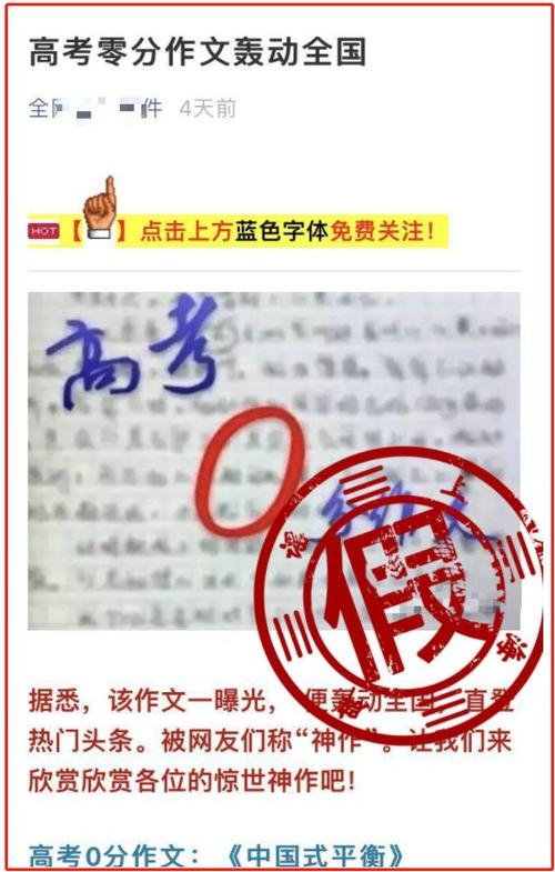 2015年高考满分作文重庆试卷：as愧也是美德