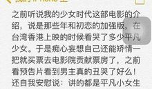 我的少女时代读后感