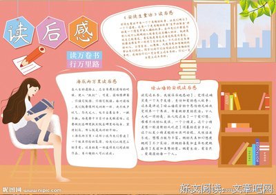 终极期望