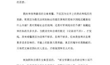 都是咖啡惹的祸读后感