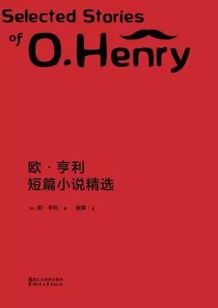 二十年后