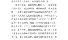 赞美老师的作文200字