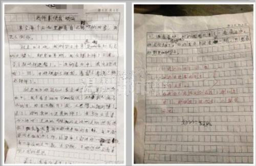 故障构成