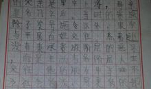 54班的新老师读后感