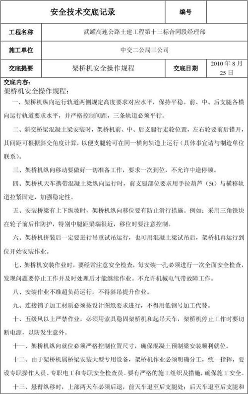 生命是无价的成分