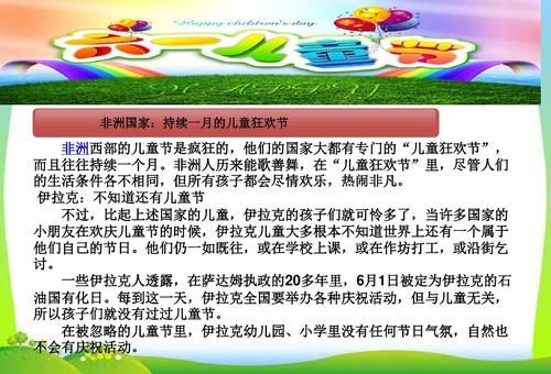 难忘的组成