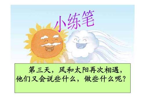 谁有能力组成