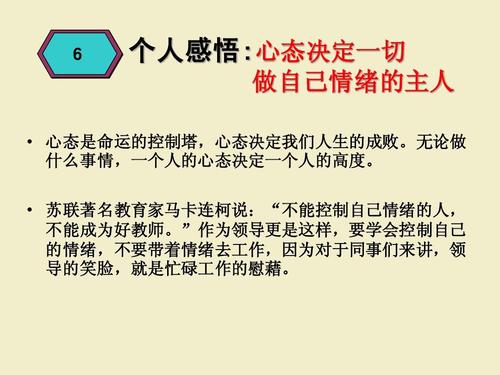 阅读后的生活
